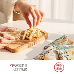 茶颜悦色 小茉气脆脆条茉莉清茶风味薯条茶歇零食25g*6袋
