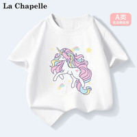 LA CHAPELLE MINI拉夏贝尔女童纯棉短袖t恤2025夏季女宝宝儿童半袖上衣夏装潮 【A类纯棉】独角兽白色 110 110【32-38斤】