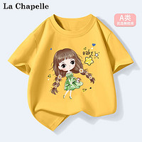 LA CHAPELLE MINI拉夏贝尔女童纯棉短袖t恤2025夏季女宝宝儿童半袖上衣夏装潮 【A类纯棉】辫子女孩黄色 110 110【32-38斤】