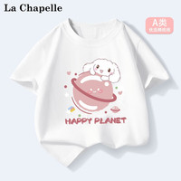 LA CHAPELLE MINI拉夏贝尔女童纯棉短袖t恤2025夏季女宝宝儿童半袖上衣夏装潮 【A类纯棉】星球狗白色 80 80【17-20斤】