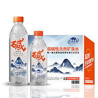 巴马百年 LONGLIFE 矿泉水 318mL*12支/箱