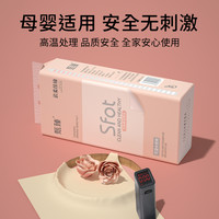 12大提悬挂式抽纸纸巾实惠装厕纸餐巾纸整箱家用擦手纸卫生纸