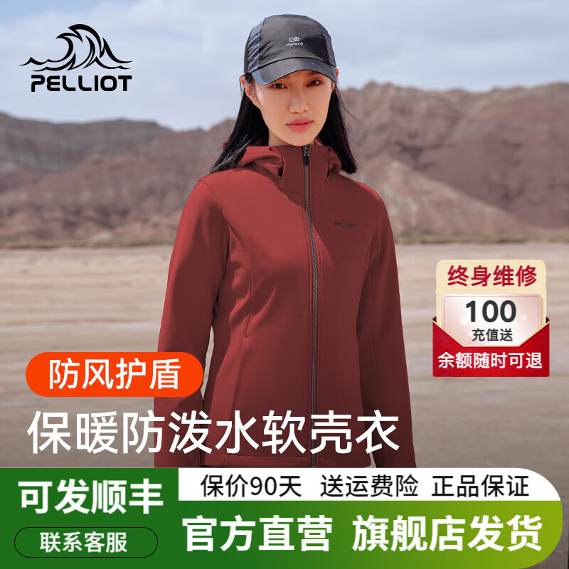 【女款】酒红色