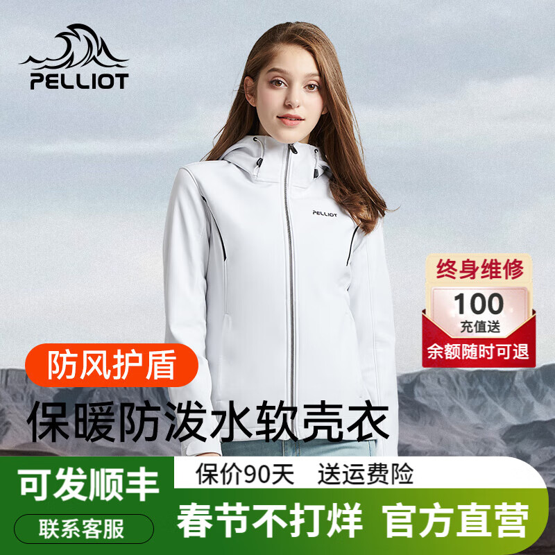 【女款】极地白