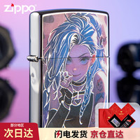 ZIPPO打火机双面彩印银闪边男士防风男 火机-心形礼盒套装 银闪边金克斯-心形礼盒套装