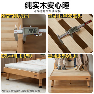 源氏木语儿童家具实木儿童床现代简约青少年地台床卧室小户型小熊软靠床 熊宝宝·儿童床 1200mm*2000mm