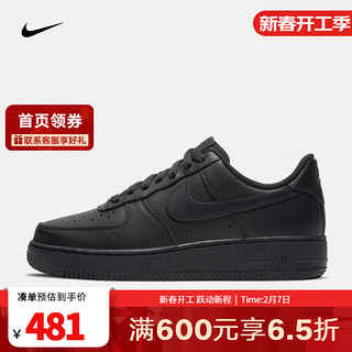 NIKE 耐克 胜道运动   Air Force 1 '07 AF1女子空军一号运动休闲鞋 DD8959-001 38