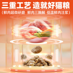 宠有为 火鸡乳鸽冻干猫粮生骨肉成猫幼猫全价主粮通用发腮猫粮