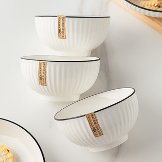 尚行知是碗盘餐具陶瓷家用碗套装日式饭碗盘子菜盘菜碟泡面碗碗筷釉下彩 5英寸饭碗(装)