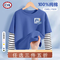 C&A童装男童秋季上衣春秋薄款运动潮酷休闲男孩秋装儿童长袖t恤