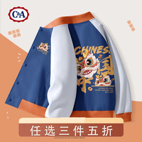 C&A男童外套春秋款2024新款大童秋装上衣儿童棒球服秋季