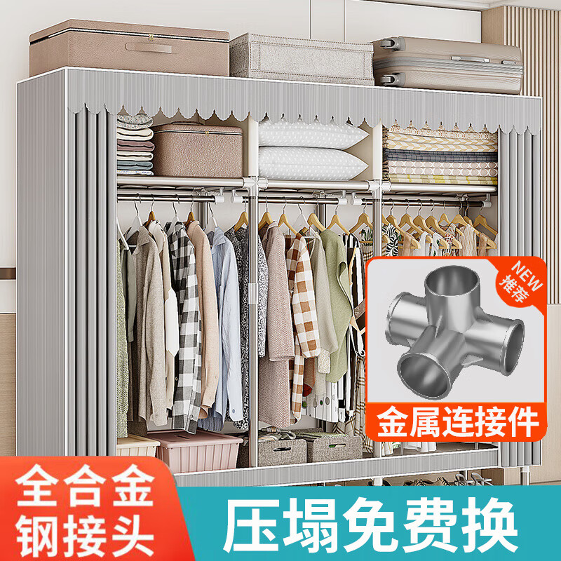 索尔诺（SuoErnuo）布衣柜加粗全钢架宿舍卧室简易衣柜挂衣柜家用出租房收纳衣柜加固 灰色条纹1904【长168深46高173】 灰色条纹1904【长168CM】