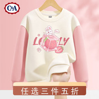 C&A女童卫衣春秋款2024新款洋气女宝童装上衣儿童秋装打底衫