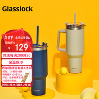 三光云彩 Glasslock保温杯冰霸杯吸管杯304不锈钢男女水杯保冷保温
