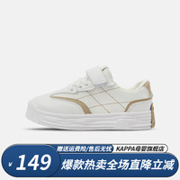 Kappa Kids卡帕童鞋儿童cz运动鞋女童春季魔术贴板鞋小白鞋男童百搭板鞋 072-米白/卡其 32 内长20.5适合脚长19.5 32码 内长20.5适合脚长19.5