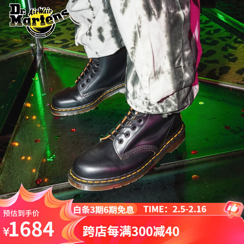 马丁（马汀博士 Dr.Martens）1460 英产经典简约流行8孔马丁靴城市轻户外