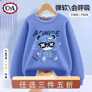 C&A儿童卫衣春秋款2024新款男孩假两件上衣时髦童装小童秋装
