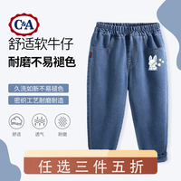 C&A女童秋装裤子2024童装秋季女宝牛仔裤儿童秋装运动裤 鬼脸兔K牛仔浅蓝 130