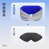 岚鸟护颈颈托强支撑u型枕颈枕u形便携旅行枕颈椎防低头护颈脖套 【加9.9元特惠两件套】霜影蓝+全遮光眼罩