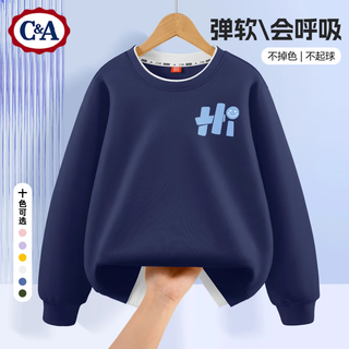 C&A儿童卫衣春秋款2024新款男孩假两件上衣时髦童装小童秋装