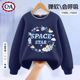 C&A儿童卫衣春秋款2024新款男孩假两件上衣时髦童装小童秋装