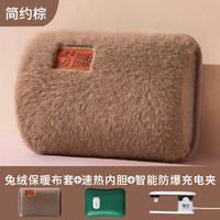 贝美家 热水袋充电式暖手宝 随机款