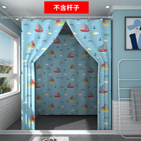 欧时洁 长方形浴罩浴帐加厚保温保暖宝宝成人冬天家用洗澡帐冬季挡风浴帘