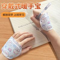 哲初 小熊图案暖宝贴暖手宝暖手贴暖宝宝一次性冬天冬季暖手脚便携学生 50片装