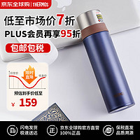 膳魔师 不锈钢保温杯女式小巧便携商务水杯FFM-501K-CN