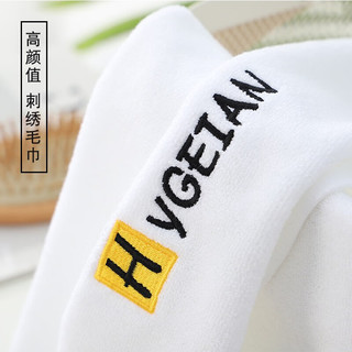 沐凡毛巾2条 男士柔软吸水洗脸巾 家用擦脸巾四季成人速干33×70cm H标毛巾【2条装】豆青+粉