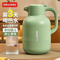 Jeko&Jeko 保温壶家用 玻璃内胆保暖水壶暖壶热水瓶茶瓶大容量便携宿舍茶壶 绿色 2L