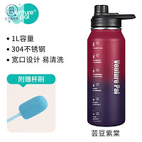 欧宝鑫 Venture Pal 大容量保温杯不锈钢保温水杯子女生运动水壶男 1000ml**不锈钢材质