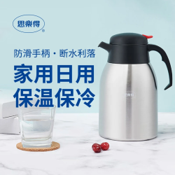 思乐得 shsolid SOLIDWARE）真空保温壶304不锈钢家用暖水壶办公室热水瓶大容量开水壶 不锈钢本色 2L