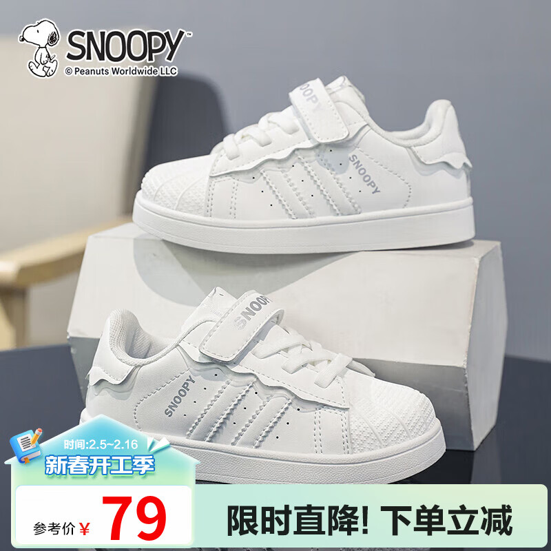 白色