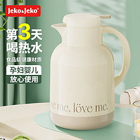 Jeko&Jeko 保温壶家用保暖水壶暖壶开水热水瓶大容量便携学生宿舍小茶瓶茶壶 1.3L佩啰特保温壶