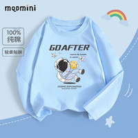 MQDMINI春季新款儿童纯棉长袖T恤休闲舒适全棉亲肤男童女童长袖打底