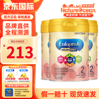 MeadJohnson Nutrition美赞臣安儿宝婴儿港版智睿A+ NeuroPro初生婴儿配方奶粉900g/罐 2段3罐 效期27年6月左右