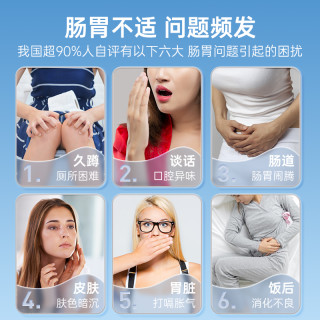 88VIP：九芝堂 益生菌粉调大人益生元儿童肠胃女性肠道消化活性冻干粉