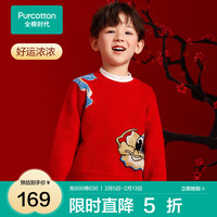 全棉时代儿童毛衣秋冬款红色拜年服本命年男童女童针织衫 好运浓浓 140 cm（适合8-10岁） 140cm（适合8-10岁）