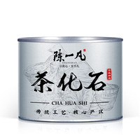 陈一凡 茶叶茶化石普洱茶熟茶 三年陈香勐海产区糯香碎银子罐装250g 【品鉴口粮】茶化石250g