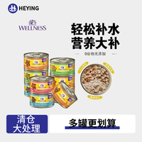 宠物健康 宠物wellness主食罐头猫罐幼猫成猫全价猫湿粮罐头CH均衡营养系列 鸡肉肉块156g 6罐