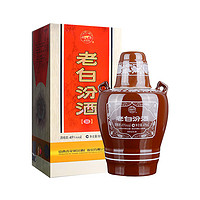 88VIP：汾酒 老白汾 45%vol 清香型白酒 475ml*2瓶