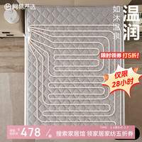 网易严选黑科技 恒温防燥智能水暖毯双人电热毯调温水暖电褥子除湿水循环 严选浅豆灰 120*180cm