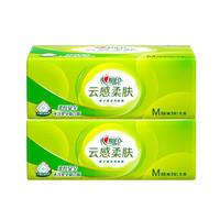心相印 云感柔肤系列 抽纸 3层*88抽*2包(190*152mm)