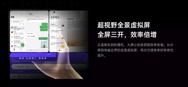 OPPO Find N5 | 2025首款骁龙8E大折叠,这次OPPO赶了个首发