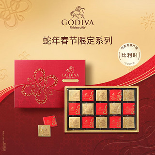 歌帝梵（GODIVA）巧运非梵片装巧克力礼盒15片装 新年15片礼盒