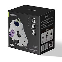 福東海 福东海桑椹黑枸杞黑芝麻黑豆黑米五黑茶100g（10袋）