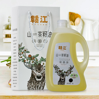 赣江有机山茶油纯正茶油2L食用油物理压榨山茶籽油茶油无添加