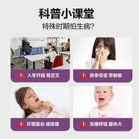 宝宝树 即适可接骨木莓乳铁蛋白调制乳粉 2g*30袋