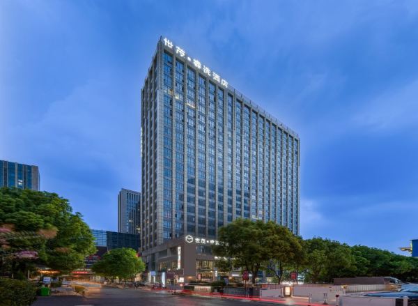 可拆！含五一不加价！低至244元/晚，性价比超高！世茂酒店上海/绍兴/成都/泰州4店2晚含早通兑